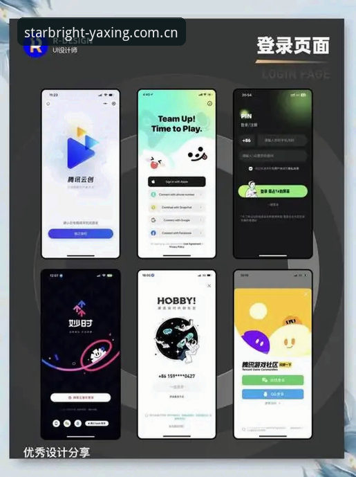 自主原创年份网页版登录入口必备 自主原创网页vs通用模板:哪个才是登录入口的避坑首选?
