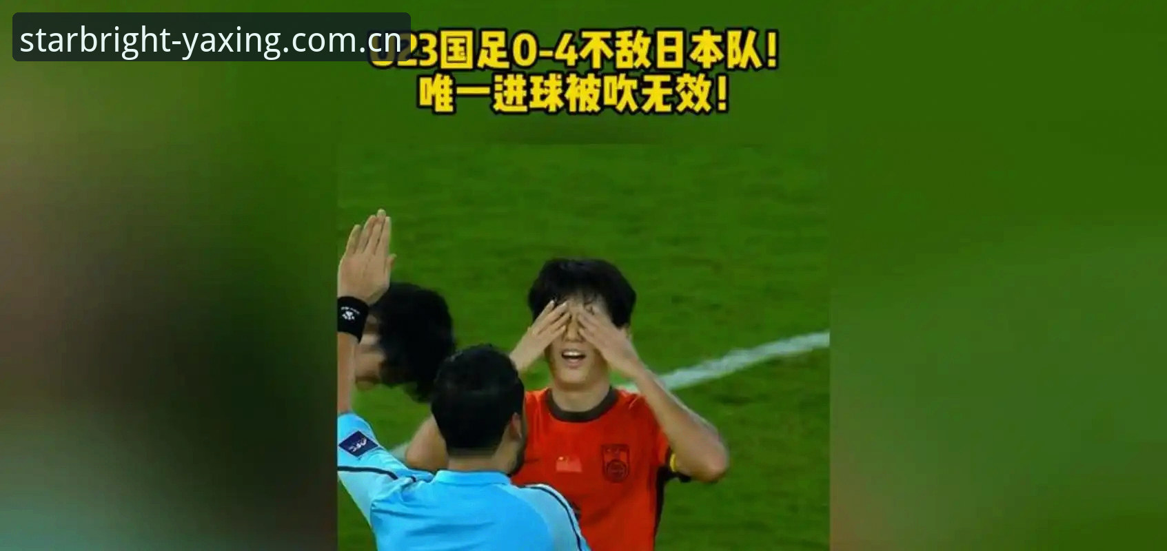 U19国足土伦杯3点教训：控球47%仅1射，进攻瘫痪暴露青训深层短板
